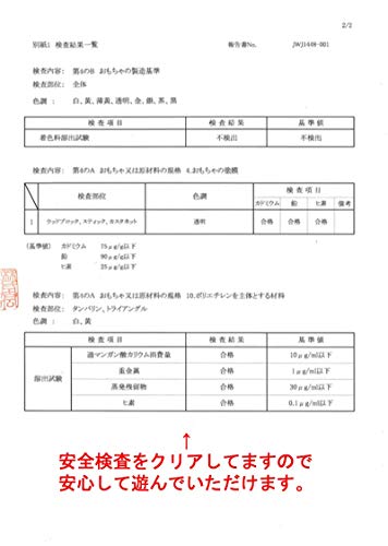 Regalo(レガロ) 知育打楽器セット 関連画像 5