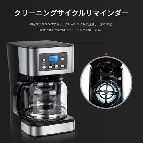 Vilom 全自動コーヒーメーカー