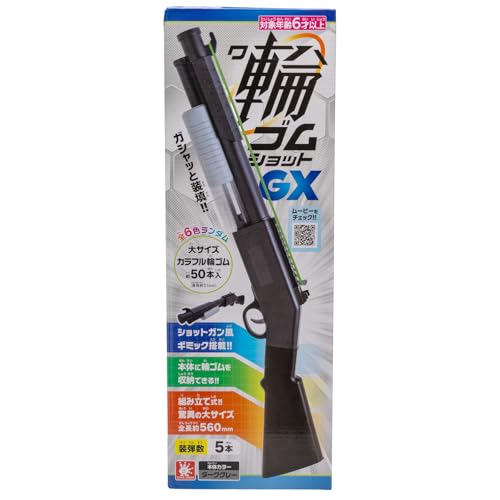 オンダ 輪ゴムショットGX 関連画像 1