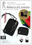 Roberta di Camerino ミニ財布付きスマホショルダーバッグBOOK (宝島社ブランドブック)