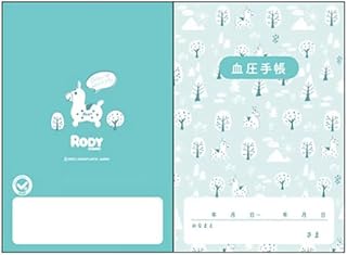 血圧手帳 クラシック柄 (北欧/単品)