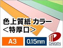 F㎿  A3/100/FFAC{[ 014021_18