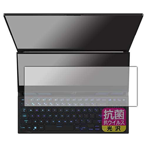 PDA�H�[ ASUS ROG Zephyrus Duo 16 (2023) GX650PY�Ή� �R�� �R�E�C���X[����] �ی� �t�B���� [�Z�J���h�f�B�X�v���C�p] ���{��
