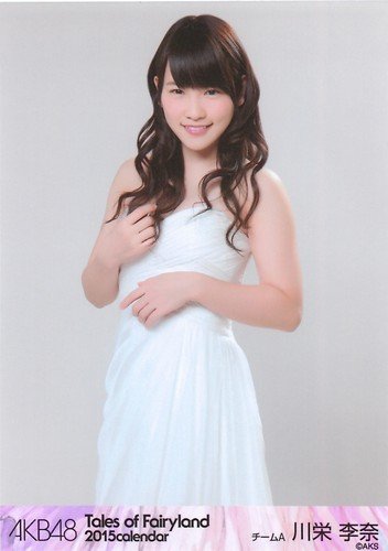 Amazon.co.jp: AKB48 公式生写真 壁掛 カレンダー 2015 SHOP特典 【川