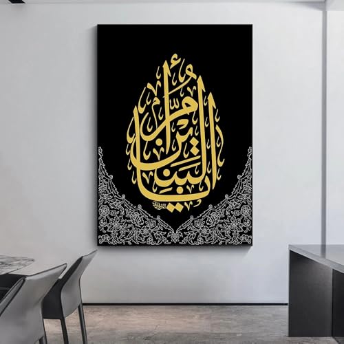 Affiche d'art calligraphique nordique d'excellence, impression toile salon premium