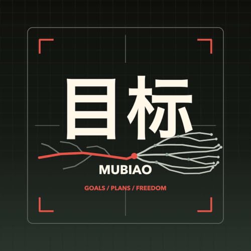 Couverture de Mubiao Book Notes