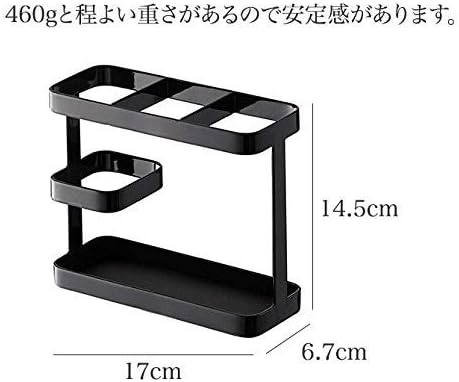 Dimensions of Yamazaki Home Tower Kitchen Utensil Stand