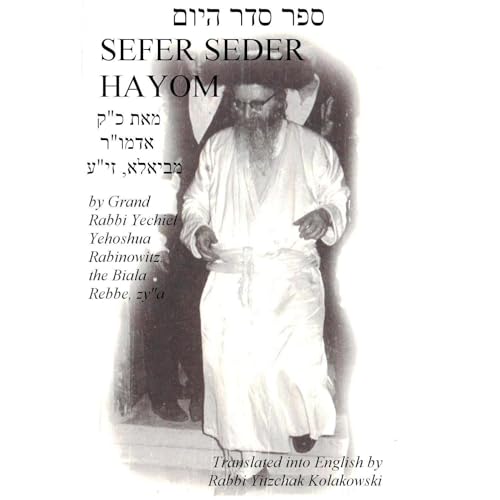 Seder HaYom by Grand Rebbe Yechiel Yehoshua Rabinowitz of Biala episode artwork