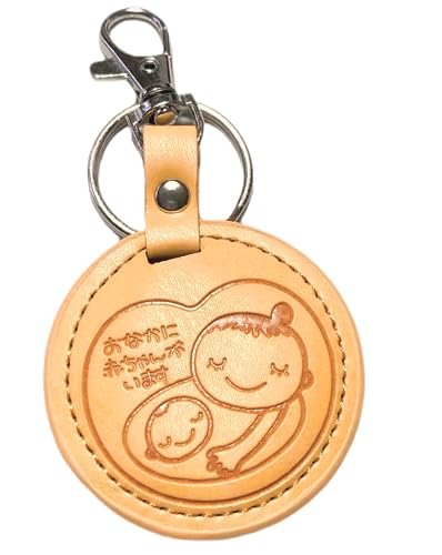 マタニティマーク 革製品 本革 革製 レザー マタニティマーク キーホルダー