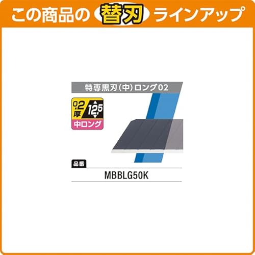 OLFA 201B Cortador longo especial em forma de M