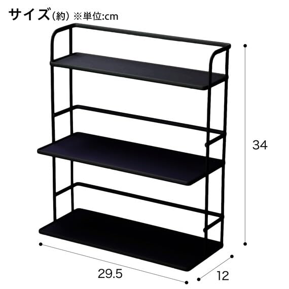 Amazon｜ニトリ(NITORI) 調味料ラック RAW2 幅30cm 3段 ブラック