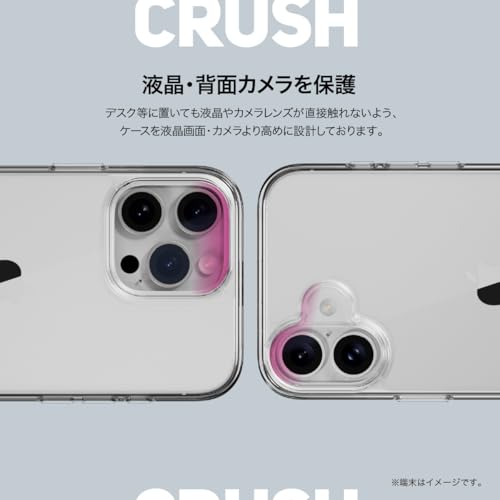 【SwitchEasy】 iPhone 16 対応 ケース クリア 耐衝撃 米軍 MIL規格 スマホケース 透明 薄型 軽量 スマホカバー [ iPhone16 アイフォン 16 対応 携帯ケース ] iPhone 16 Case CRUSH トランスパレント