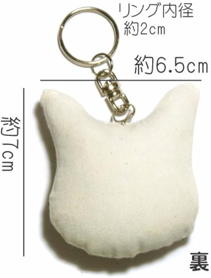 Amazon.co.jp: 猫 キーホルダー 34 ハチワレ・白黒 : ファッション