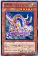 遊戯王 剣闘獣、聖刻龍系 Amazon.co.jp: 遊戯王 剣闘獣 ウェスパシアス (レア) カオス