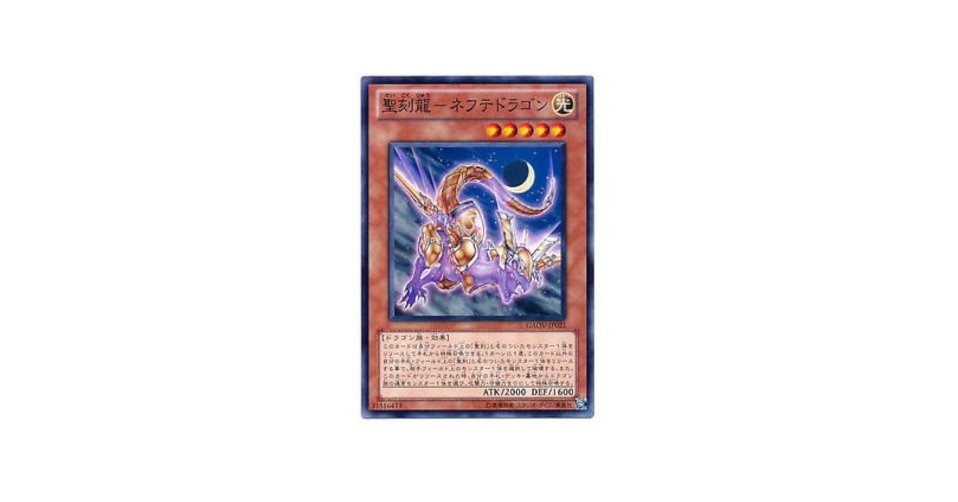 遊戯王 剣闘獣、聖刻龍系 遊戯王 剣闘獣、聖刻龍系 遊戯王 剣闘獣、聖刻龍系