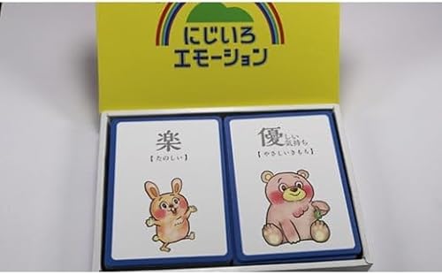 豊かな感情表現を育むカード にじいろエモーション[5839-1319]