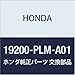 Genuine Honda (19200-PLM-A01) Water Pump