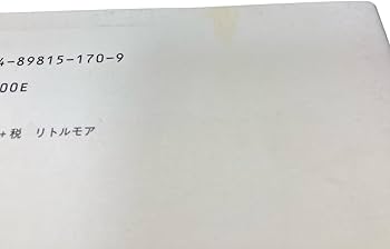 上田義彦　at  at Home / 上田義彦 Yoshihiko Ueda