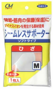 CMシームレスサポーター 膝(ひざ)用 M