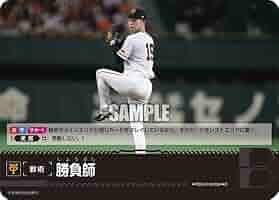 Amazon.co.jp: プロ野球カードゲーム ドリームオーダー セ