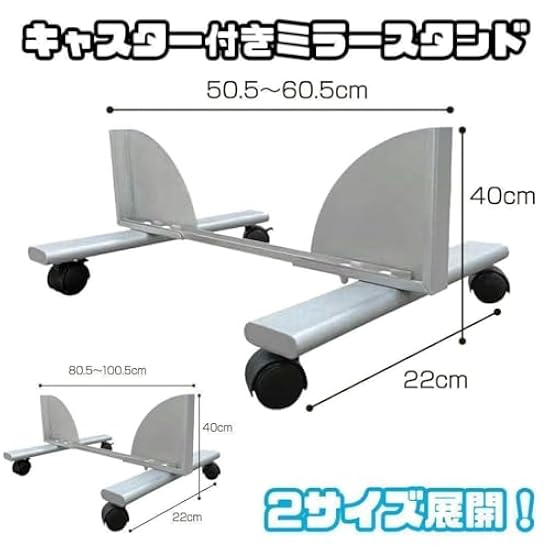 スタンド キャスター付 ミラー用スタンド 360回転 大80 1924 スタンド キャスター付 ミラー用スタンド 360回転 大80 1924 【公式通販】