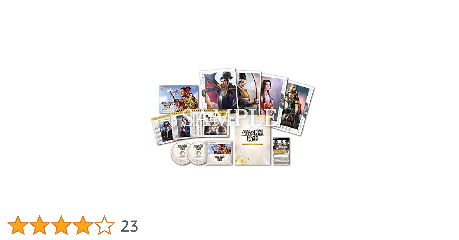 PlayStation4 - 信長の野望・新生 PS4　早期購入特典、長篠設楽原の戦いプロダクトコード付き Amazon.co.jp: 信長の野望・新生 TREASURE BOX 早期購入特典