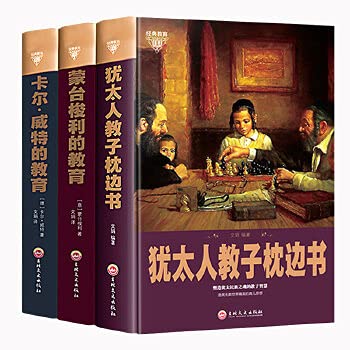 Free shipping brand new genuine Judaism sub Pillow Book Works 16 4 China and China Bridge Publishing Pricing 296(Chinese Edition)