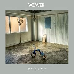 �^�y�X�g���[ / WEAVER