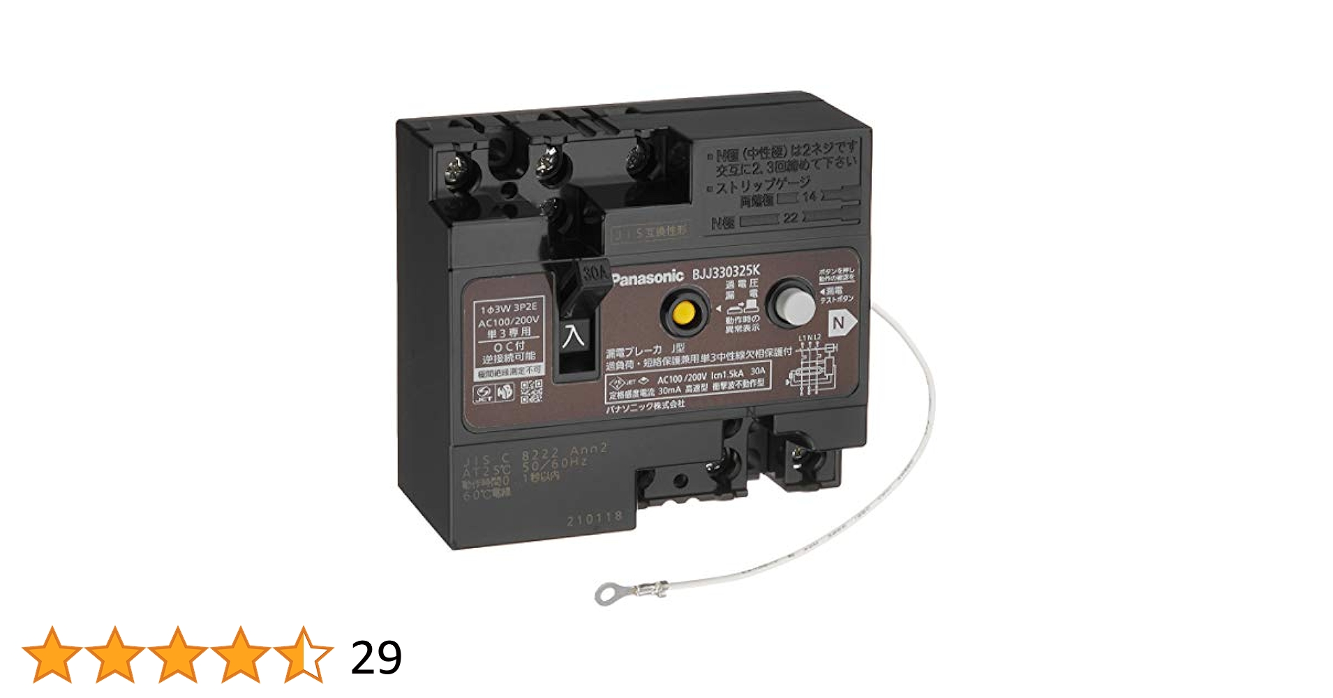 漏電ブレーカ・経済形 30ｍA AC100-200-240V共用      GE102A2P100AF30 漏電ブレーカー200A（GE223B3P200AF30H GE 漏電ブレーカ(経済形