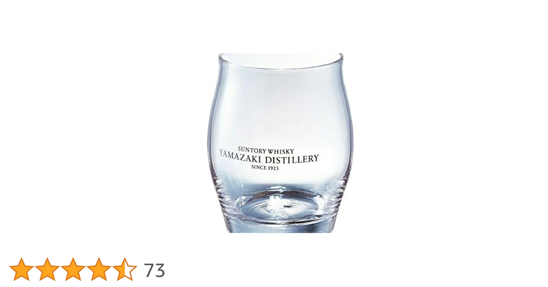 Amazon | SUNTORY サントリー山崎蒸溜所限定オリジナル ガラス ハーフ
