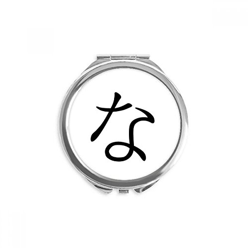 Miroir rond japonais hiragana na maquillage de poche portable compact