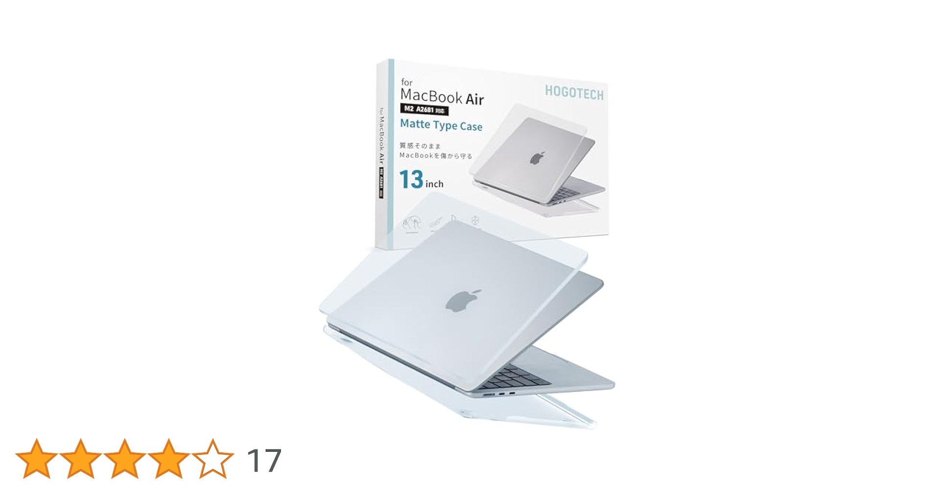Amazon.co.jp: スカイブルー【質感そのまま、傷を守る】MacBook