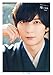 梅原裕一郎フォトブック　梅ごよみ　～観梅～