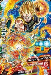 ドラゴンボールヒーローズ ビッグカード ゴテンクス青年期 Amazon.co.jp: ドラゴンボールヒーローズ/GDB-08 ゴテンクス：青年期