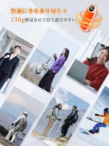 U UZOPI 充電式カイロ 2個セット の商品画像 7