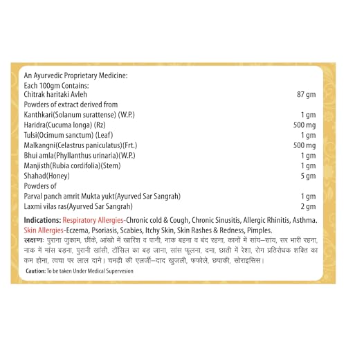 AROGYAM AYURVEDA Allergy Rakshak Avaleha, Immunity Booster, Chyawanprash And Allergy Rakshak, Ayurvedic Ghee Nasal Drop Combo - Image 2