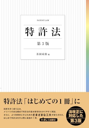 本の表紙