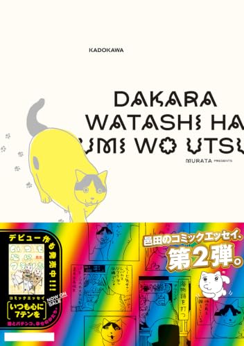 Amazon.co.jp: 邑田: 本、バイオグラフィー、最新アップデート