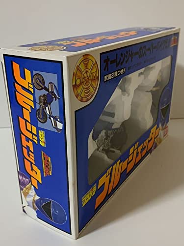 Amazon.co.jp: レア希少超力戦隊オーレンジャー プラデラ ブルー 
