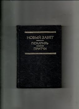 Hardcover Handy Size New Testament with Psalms and Proverbs in Russian Book