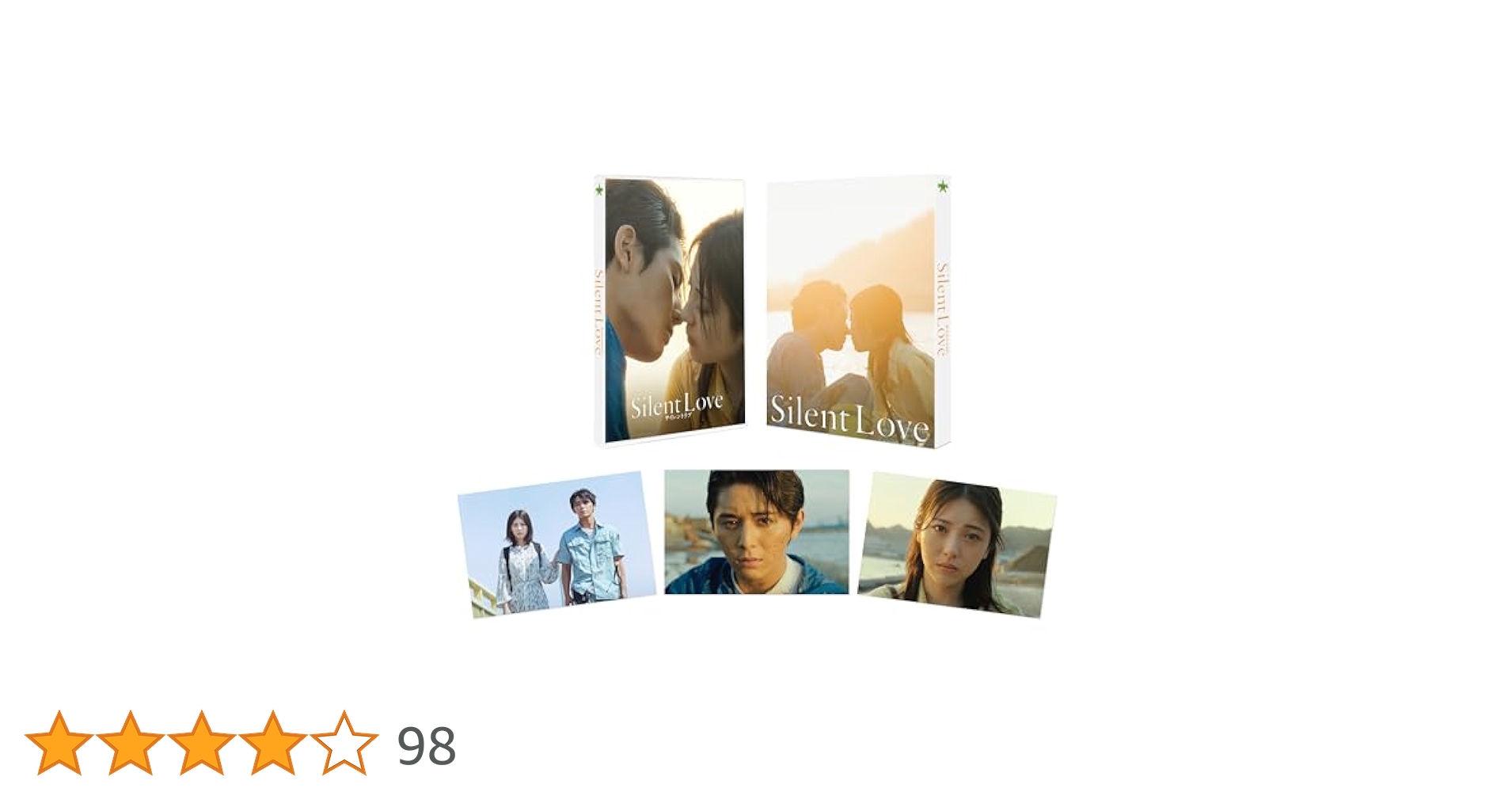 サイレントラブ　Blu-rayコレクターズ・エディション Blu-ray Amazon.co.jp: 【メーカー特典あり】サイレントラブ Blu-ray