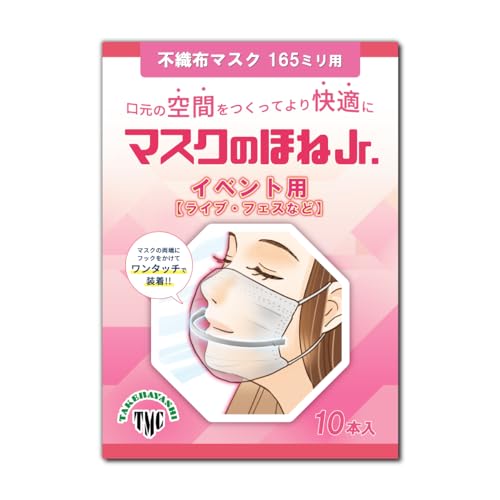 [ѐ쏊] }XN̂ق Jr. 165mm }XNt[ { (Cxgp)