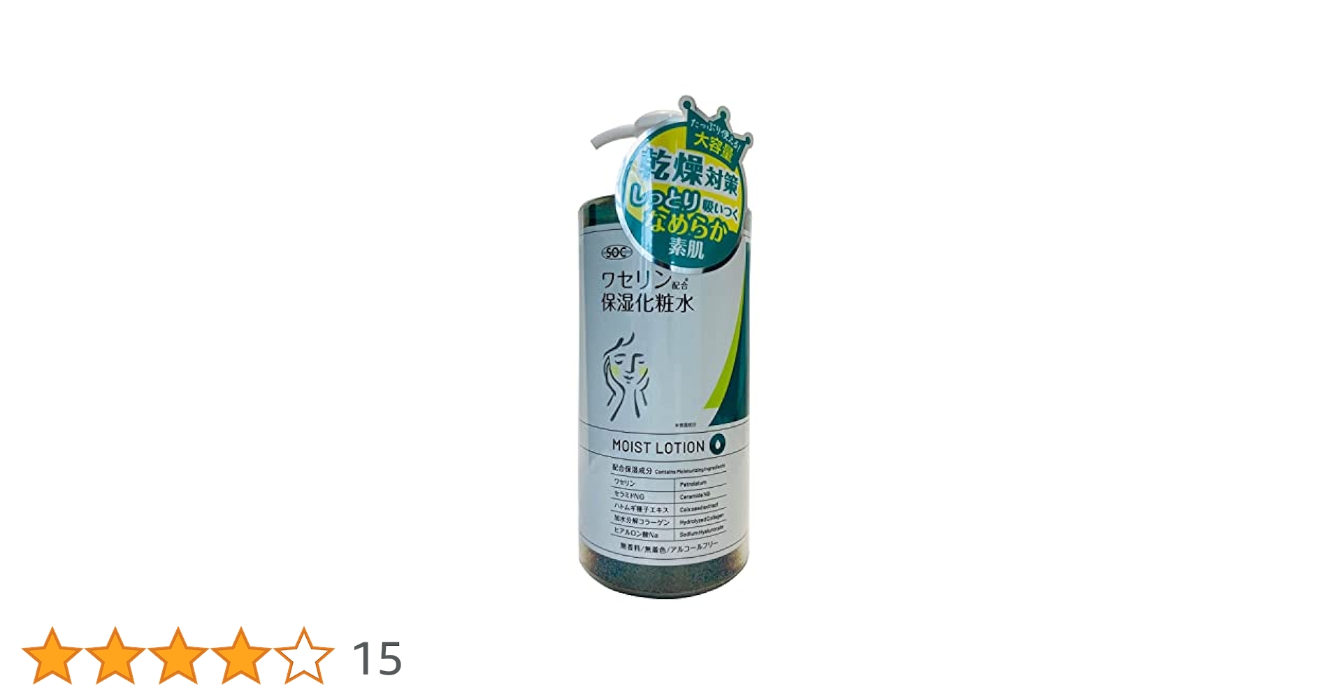 土日受け取り評価できません　洗顔料30個　化粧水30個 土日受け取り評価できません 洗顔料30個 化粧水30個 楽天市場