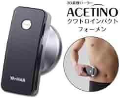 【新品】YA-MAN アセチノクワトロインパクトネオIB-33 Amazon | ヤーマン アセチノクワトロインパクト フォーメン IB