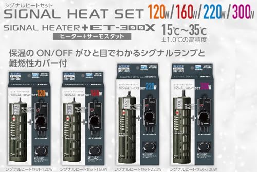 コトブキ シグナルヒートセット300w の商品画像 1