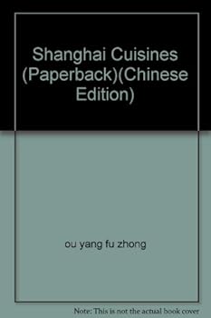 Tankobon Softcover Shanghai Cuisines (Paperback) [Chinese] Book