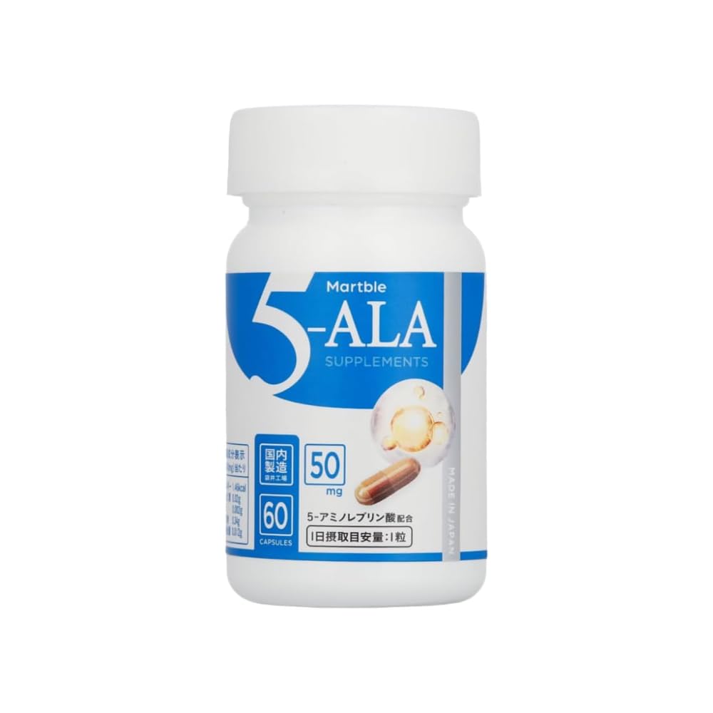 Amazon | Martble 5-ALA ボトル1本 60日分 アミノ酸 サプリメント