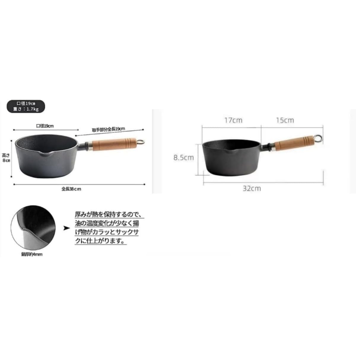 Amazon.co.jp: Vzfv 南部鉄器 鋳物 鉄鍋 片手鍋 19cm 蓋付き 揚げ鍋