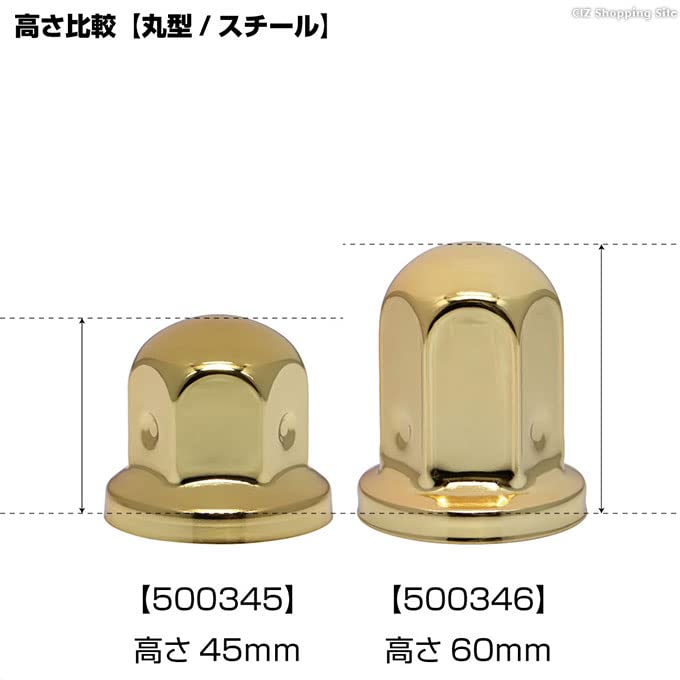 JET INOUE ナットキャップ　ステン　L45mm 径33mm 70個 Amazon | ジェット・イノウエ(Jet Inoue) ゴールドナットカバー 45L