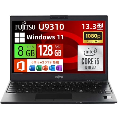 yςݕizxm m[gp\R LIFEBOOK U9310 13.3^FHD(1920x1080) y m[gPC/10 Core i5-10310U1.7GHz/ 8GB /Xg[W SSD/WebJ/WIFI/Typ